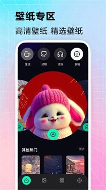 火花壁纸app宣传图