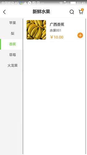 朝阳到家app
