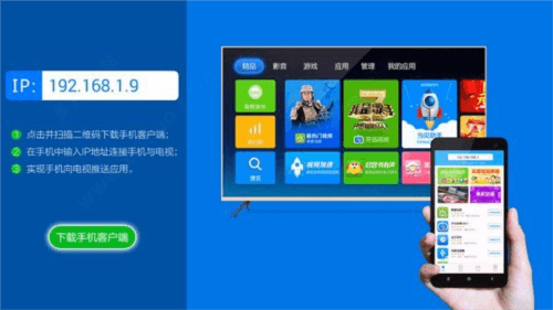 当贝家怎么连接设备1