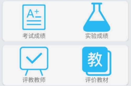 桂电课程表app最新版11