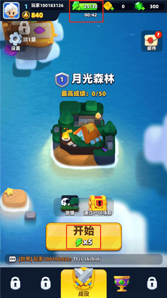 游戏怎么玩配图1