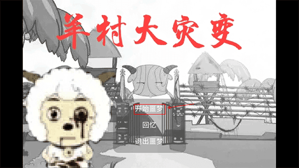 新手教程配图1