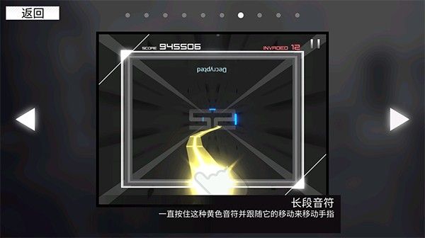 玩法说明配图6