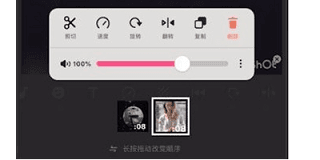 怎么编辑配图4