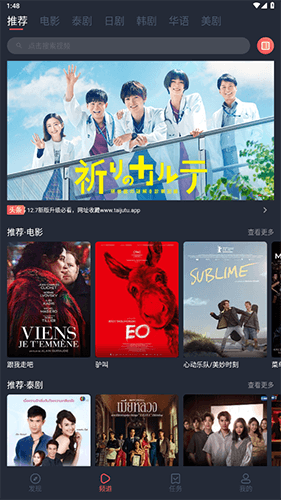 如何投屏到电视上配图1