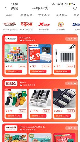 软件亮点配图1