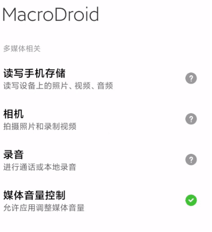 使用教程配图5