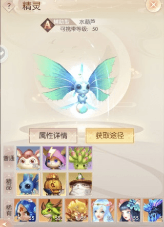 完美世界诸神之战妖兽推荐3