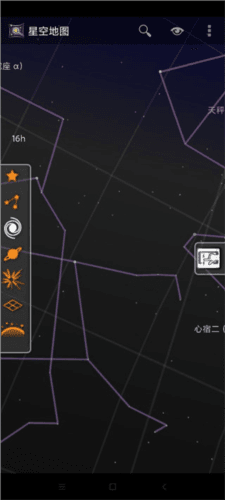 skymap电子星图中文图片9