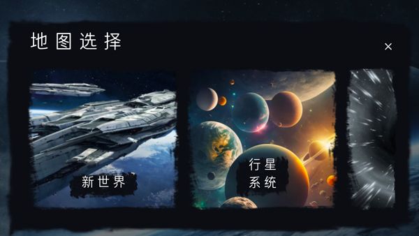 马桶人太空沙盒模组图片5