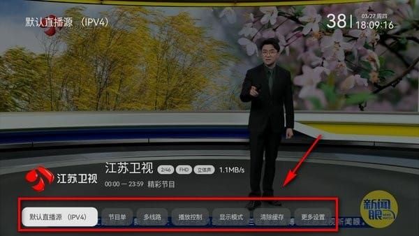 使用帮助配图1
