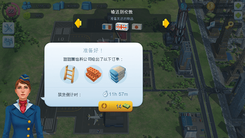 模拟城市我是市长在线破解版图片12