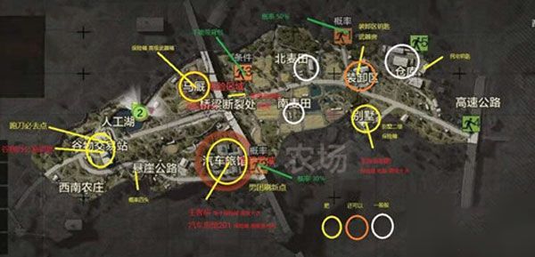 暗区突围华为服游戏截图10
