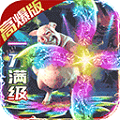 名扬沙城0.1折