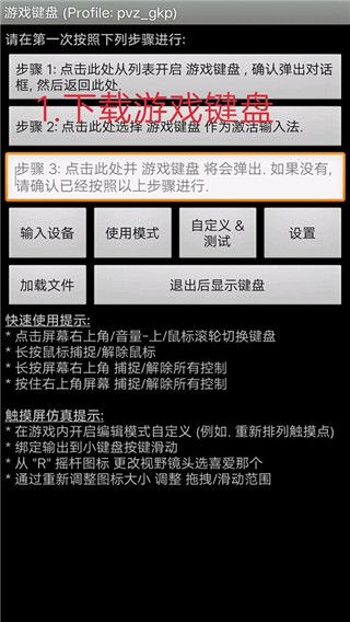 怎么调出来配图1
