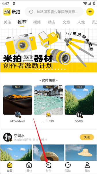 使用说明配图1