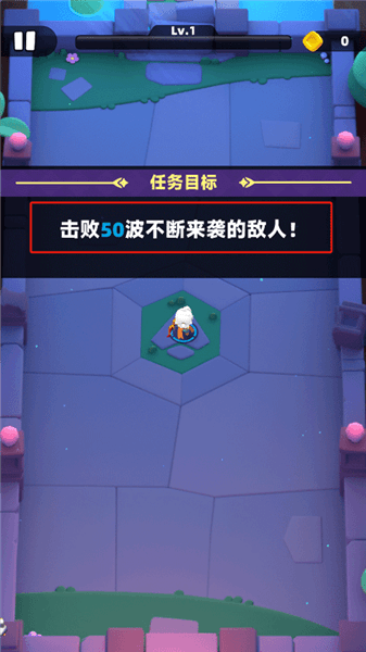 游戏怎么玩配图2
