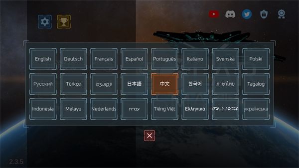 怎么设置中文模式配图3