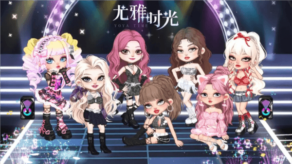 尤雅时光宣传图
