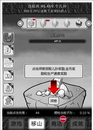 技能解析配图3