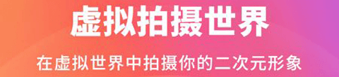 Vyou微你app软件特色
