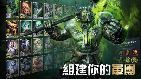 英雄混沌传奇2026最新版