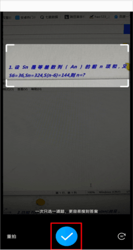 作业帮学生版9