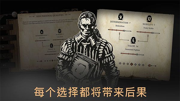 布兰特爵士的生平与苦难破解版下载_布兰特爵士的生平与苦难内置菜单版下载 v1.6.4手机版