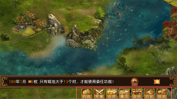 游戏流程配图5