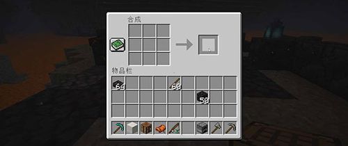 黑石攻略配图2