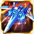 飞机大战之全民雷电九游版