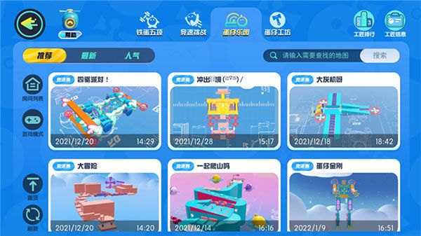创造关卡基础流程配图10