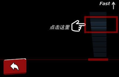 游戏攻略配图2