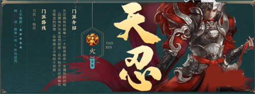 剑网1归来华为渠道服游戏截图27
