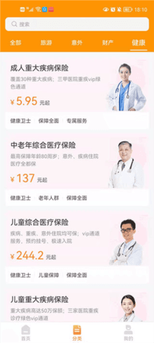 使用教程配图2
