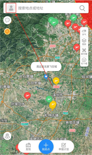 优凯飞行APP6