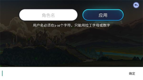 怎么玩配图2