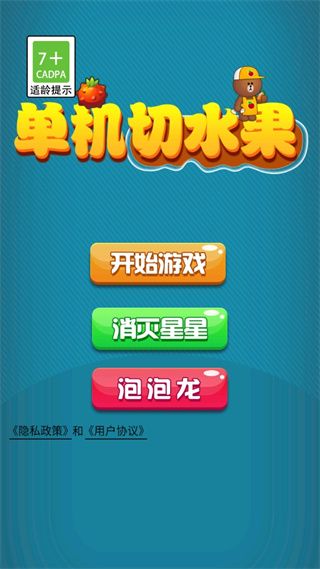 新手教程配图2