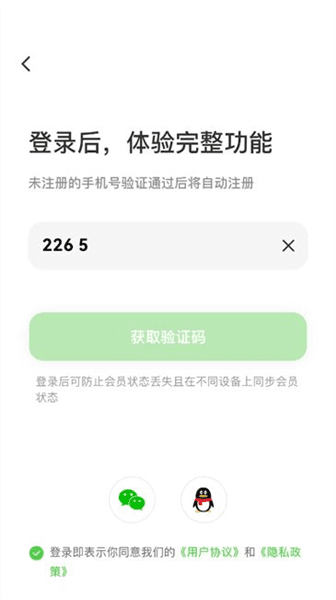 怎么使用配图2