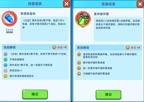 决战之地单机版游戏攻略8