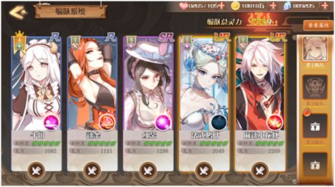 飨灵介绍攻略配图3