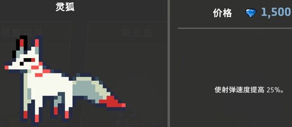 宠物图鉴配图4