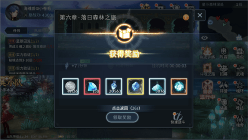 钻石获取方法大全配图6