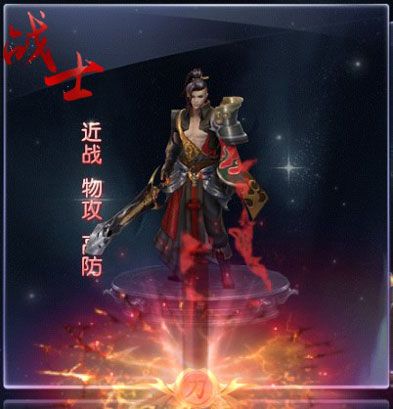 职业介绍配图1