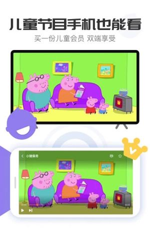 电视超人app
