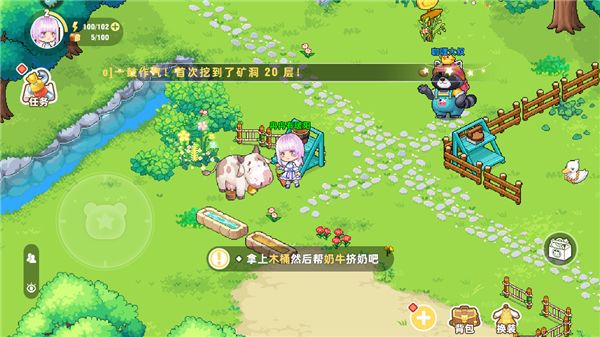 新手攻略配图2