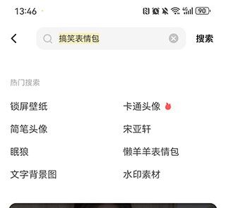软件使用教程配图7