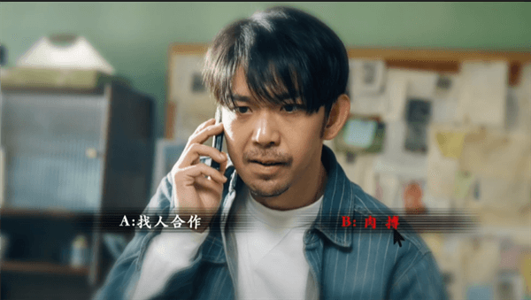 怎么玩配图2