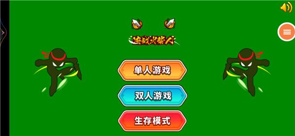 游戏攻略配图1