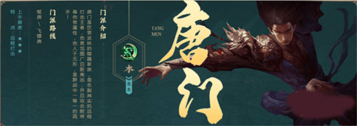 剑网1归来华为渠道服游戏截图25